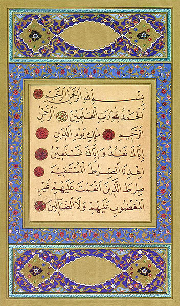 Seite aus dem Koran
