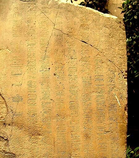 Stein aus La Mojarra mit Olmeken-Schrift