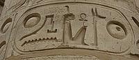 Hieroglyphen