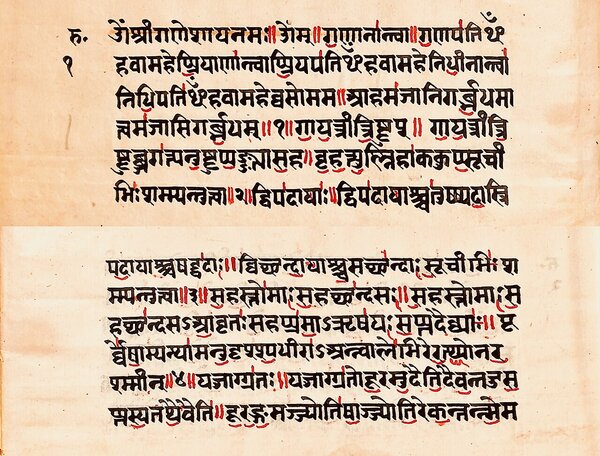 Indische Zeichen Devanagari