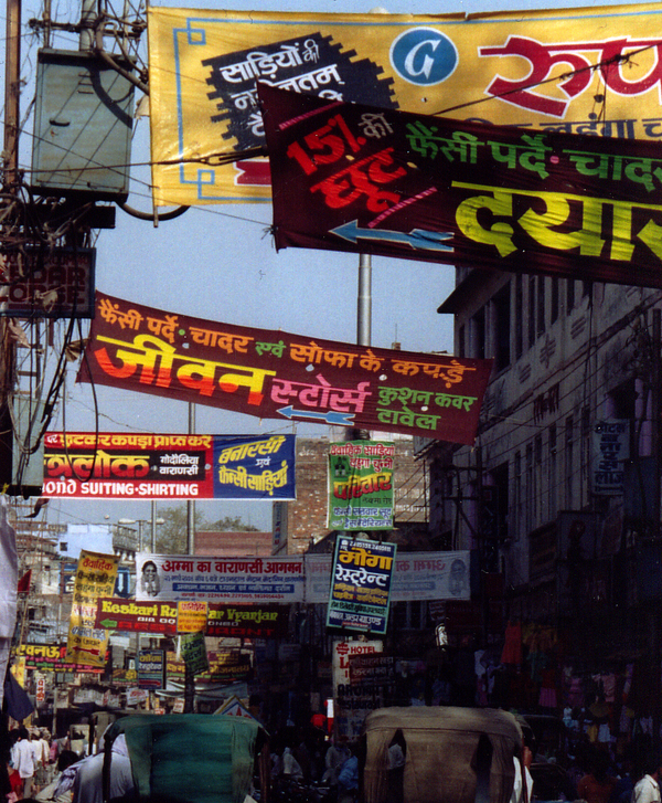 Indische Zeichen Hindi Devanagari