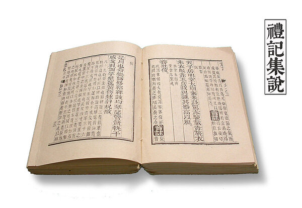 Buch der Riten Buch der Riten