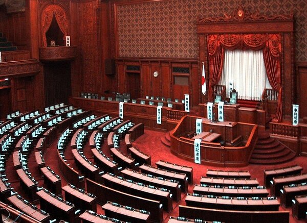 Japanisches Parlament Japanisches Parlament