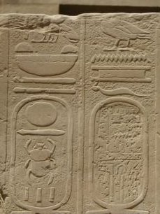 Kartusche Amenhotep