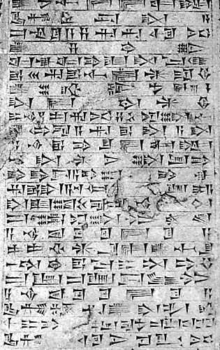 Akkadische Inschrift